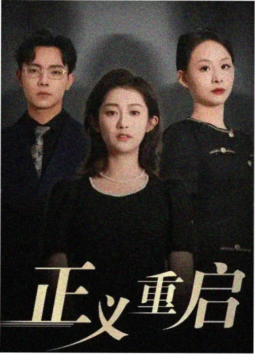 剧集分栏词条配图，示意单元剧与连续剧的差别